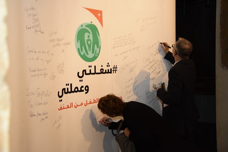 'It Takes A World' Campaign Launch